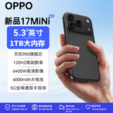 OPRO手机 5.3英寸高刷小屏迷你智能小手机 天玑900旗舰芯1TB大内存 6400W高清像素快充大电池5G全网通 深空黑 16+512GB 官方标配
