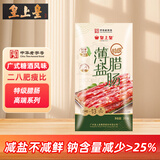 皇上皇特级二八薄盐腊肠广式煲仔饭腊肠广东甜肠广州腊味特产200g