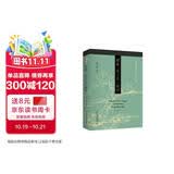 郭象《庄子注》研究 杨立华作品集 郭象魏晋玄学庄子研究