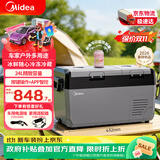 美的（Midea）车载冰箱24L压缩机制冷双门双腔冷冻冷藏车家两用冰箱CL-24DM