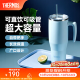 膳魔师运动水杯保温杯大容量高颜值冰霸杯吸管杯车载办公生日礼物TSKP 【热卖推荐】云水天蓝 1100ml
