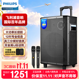飞利浦（PHILIPS）12英寸广场舞音响户外舞台拉杆音箱大功率移动便携式无线蓝牙大音量专业K歌带话筒 SD170MAX