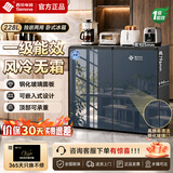 西泠卧式冰箱一级能效家用风冷无霜大容量矮冰箱台下嵌入式对开门双门双冷冻冰柜卧室电冰箱厨下冰箱 【90cm宽】顶配墨蓝 一级能效 风冷无霜