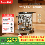 格米莱(Gemilai) 白鲸G3035咖啡机 家用半自动咖啡机 美式意式浓缩 E61 2L子母锅炉