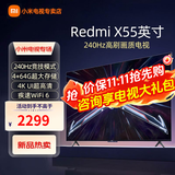 小米电视55英寸金属全面屏4K超高清内置小爱远场语音智能网络液晶平板电视机以旧换新补贴 55英寸 Redmi X55英寸4+64G超大存储