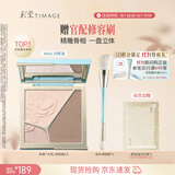 彩棠高光修容盘4.0阴影鼻影膨胀三色一体盘提亮粉饼A02生日礼物送女友