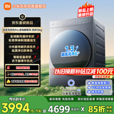 米家小米洗衣机Pro 超电解新风 洗烘12kg 智投全自动滚筒洗烘一体12公斤 补贴京东自营XHQG120MJ111