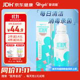 普诺瞳曦明多功能硬性接触镜护理液150ml OK镜RGP角膜塑形镜护理液RMP-1
