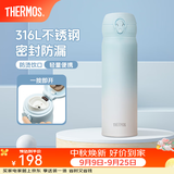 膳魔师（THERMOS）保温杯316L不锈钢大容量水杯儿童男女情侣杯子生日礼物团购 【热卖推荐】冰川蓝 500ml