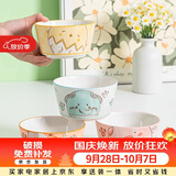 佩尔森陶瓷餐具可爱碗碟网红高颜值家用饭碗4.5英寸食尚碗动物头4个混装