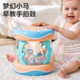 欣格婴儿玩具0-1岁手拍鼓音乐拍拍鼓儿童早教故事机宝宝生日礼物