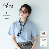 伊芙丽（eifini）【安心品质】蒋欣代言索罗纳面料简约基础款圆领T恤女百搭短袖 晴山蓝 S 95-105斤