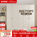 全友家居现代简约奶油风衣柜卧室家用一体靠墙收纳储物柜子成品大衣橱