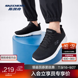 斯凯奇（Skechers）男士轻薄网面透气运动跑步鞋男鞋软底舒适休闲情侣健步鞋 男款-黑色/白色/BLK 58362 41