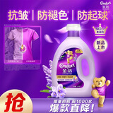 金纺自营衣物调香大师香氛柔顺剂液洗衣搭档薰衣草8斤抗皱防褪色起球