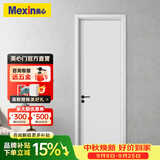 美心（Mexin）木门卧室门房门木质复合环保烤漆简约室内平板门套装门定制门@002 2000+双包门套-桥洞力学板