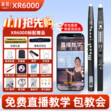 新锐XR6000电吹管乐器国产专业款中老年初学者电子萨克斯黑色标配