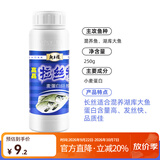 龙王恨鱼饵添加剂拉丝粉瓶装小麦蛋白竞技野钓短长丝雾化拉大球钓鱼饵料 高品拉丝粉-长丝【250g】