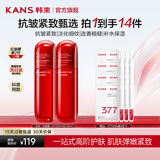 韩束（KanS）小蛮腰套装女抗皱紧致化妆品红蛮腰水乳护肤品礼盒中秋节礼物 2件套：水+乳