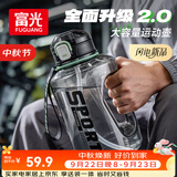 富光吨杯桶大容量塑料杯水杯Tritan运动户外水壶杯子2500ML黑色