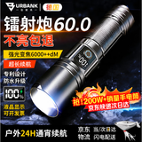 伯班克德国强光手电筒强光200000流明穿天炮超长续航小型军户外照知了用 【A900激光灯芯】26650单锂电【续航24H】+闪充技术 超亮长续航镭射炮手电筒野外生存