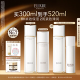 怡丽丝尔【官方正品】胶原弹润水乳清爽型套装抗皱紧致护肤品生日礼物女