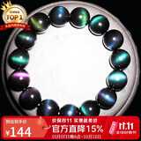 石玥珠宝收藏级14mm猫眼彩虹眼天然黑曜石手串转运珠水晶手链男女士款礼物