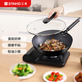 三禾极铁炒锅TC32P6