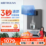 沁园新品速热管线机壁挂式 5档调温定量 家用厨下净水器净饮直饮一体机伴侣 大通量适配W-O3323