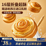 三只松鼠手撕面包1kg*2箱 早餐面包营养饱腹代餐酵母小面包糕点