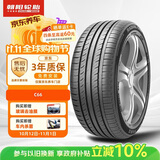 朝阳轮胎 汽车轮胎 235/40R18 95W C66 适配福克斯/奔驰C级/CT4