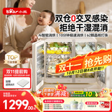 小熊（Bear）双仓婴儿消毒柜 奶瓶消毒柜家用奶瓶消毒带烘干一体机 双舱
