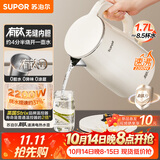 苏泊尔（SUPOR）电水壶烧水壶 1.7L 含钛内胆 2200W大功率速沸 有钛内胆无缝 家用电热水壶 SW-17J81T