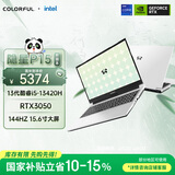 七彩虹（Colorful）隐星 P15 13代酷睿i5 15.6英寸游戏笔记本电脑(i5-13420H 16G 512G RTX3050 144Hz）