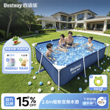 Bestway大型支架游泳池家用户外戏水池加大加厚可折叠儿童泳池56403 2.6m