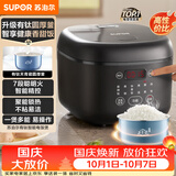 苏泊尔（SUPOR）电饭煲2-3人小容量3升天青瓷有钛电饭锅家用多功能煮饭煮粥智能预约电饭煲【新品】SF30FC1083