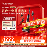 添可极客曜夜多功能版 家用洗地机洗拖吸一体 0缠毛躺平自动清洗拖地机清洁手持高温扫地机器人