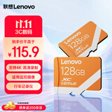 联想128GB TF（MicroSD）内存卡 A1 U3 V30移动版存储卡 行车记录仪运动相机无人机监控存储卡 A03