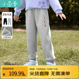 小茵曼加绒女童束脚休闲裤冬儿童长裤防寒保暖卫裤中大童运动裤 花灰色-F3834113A 仅批次不同 140