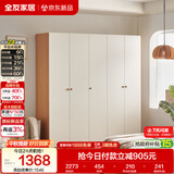全友家居原木奶油风衣柜卧室家用简易收纳柜一体靠墙出租屋大衣柜衣橱