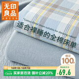 无印良品A类可水洗全棉床单单件 纯棉单人学生宿舍被单160*230cm