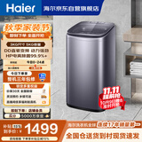海尔（Haier）全自动迷你波轮5KG 直驱变频 内衣洗衣机小型洗内裤袜子 婴儿 家电京东自营 XQB50-B278S