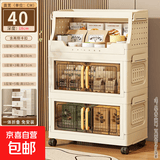 免安装折叠收纳柜客厅零食杂物开口柜卧室床头储物柜多层置物架子 40面宽【免安装/可折叠】 1层置物架+2收纳箱