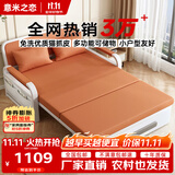 意米之恋沙发床可折叠多功能沙发床两用1.5m宽 乳胶床垫 SF-24