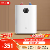 米家小米智能小厨宝7升S1 2000W速热增容定时家用储水式电热水器即热 一级能效以旧换新H03ZM