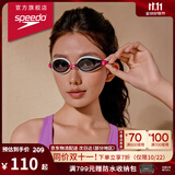 速比涛（Speedo）Edge日本进口精工游泳镜高清防水防雾泳镜游泳装备 白/粉/紫