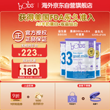 Bubs澳洲婴幼儿配方A2羊奶粉3段800g*3 【1-3岁】小分子蛋白