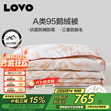LOVO罗莱 A类 95%昆仑白鹅绒羽绒被 夏被230g填充220*240cm花色