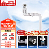 潜水艇（Submarine）SQ-25下水器套装面盆弹跳去水器侧排防臭下水管节省空间带溢水口