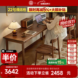 致典实木书桌北美黑胡桃木电脑桌一字型北欧全实木家用双人写字台 黑胡桃木【1.95米双抽书桌】